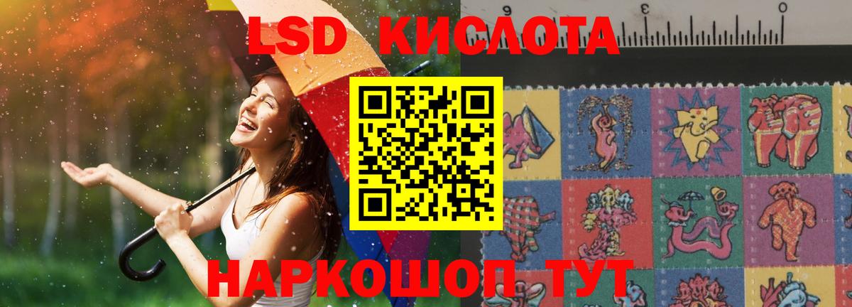 Лсд 25 экстази ecstasy Саров