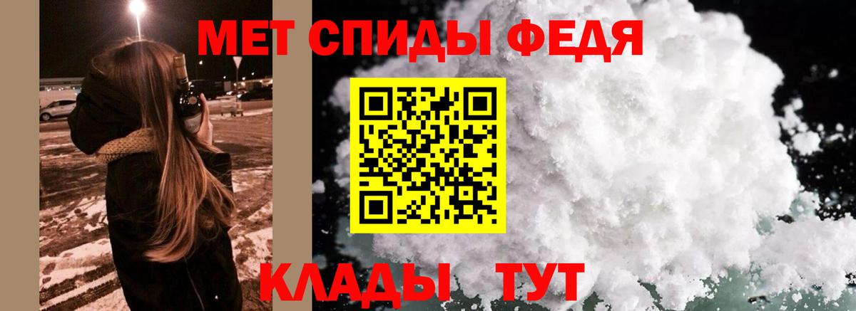 Саров  Метамфетамин пудра  Метамфетамин  Вход с VPN 