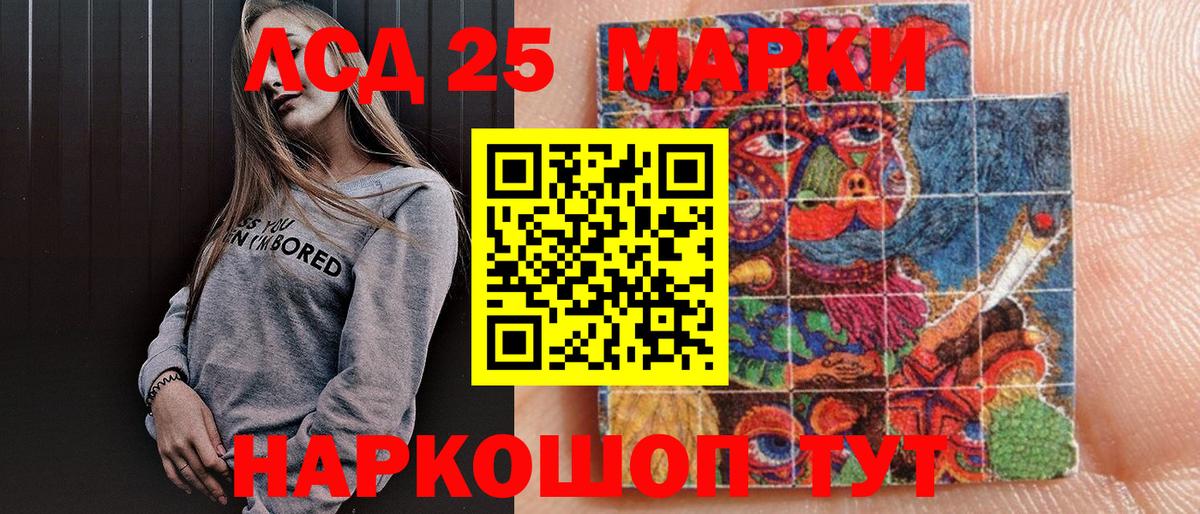 Наркотические марки 1,5мг  Наркотические марки 1,5мг  Саров  Вход с VPN 