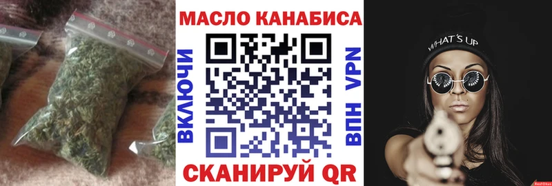 ТГК THC oil ОМГ ОМГ рабочий сайт Саров