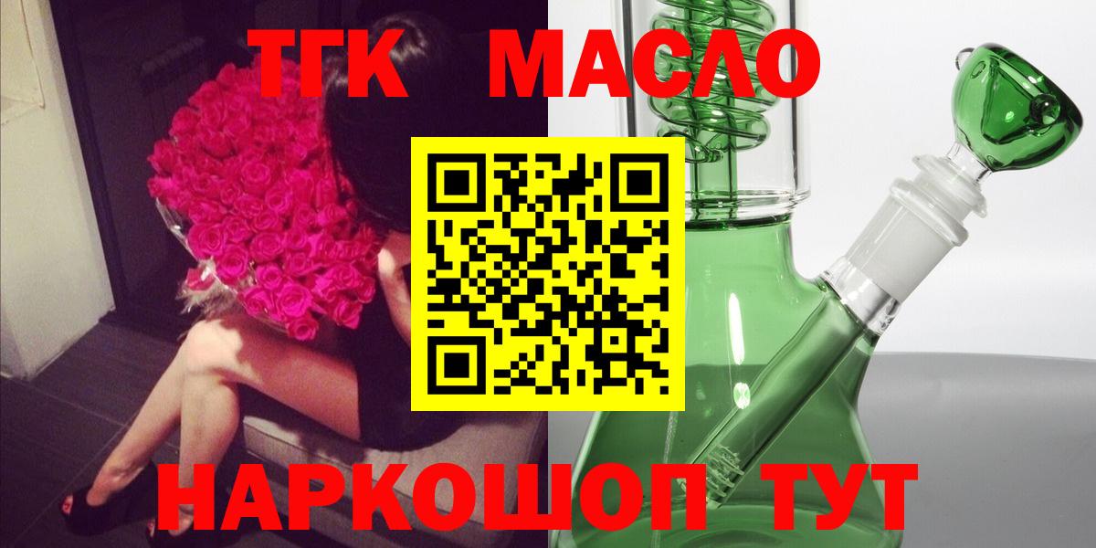 Дистиллят ТГК жижа Саров