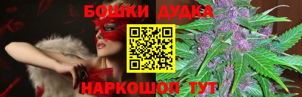 Канабис VHQ  Каннабис ГИДРОПОН  Саров  Бошки Шишки SATIVA & INDICA  Вход с VPN 