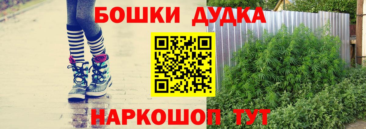 Марихуана Amnesia Саров